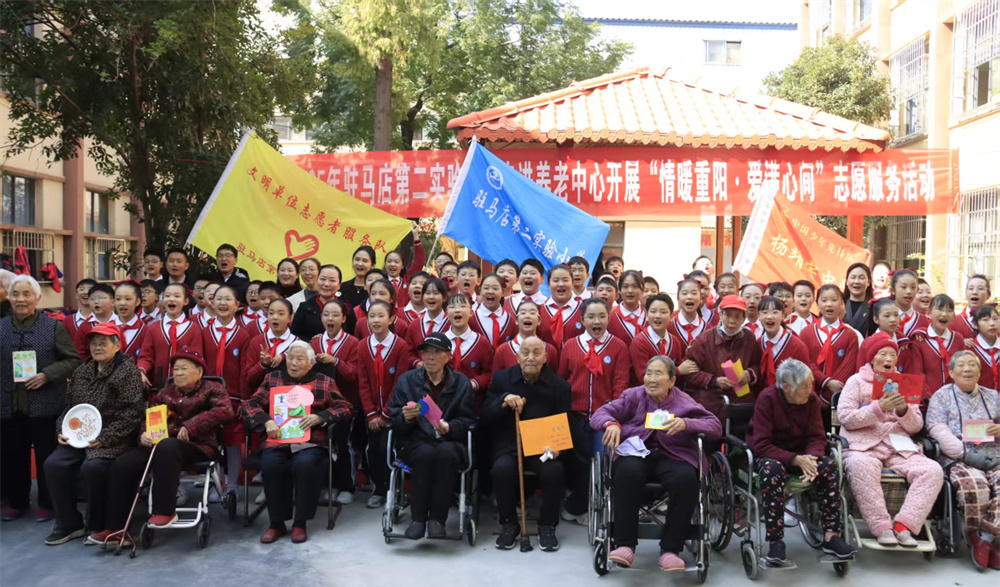  敬老情谊深 重阳暖意浓——驻马店第二实验小学开展爱老敬老志愿服务活动