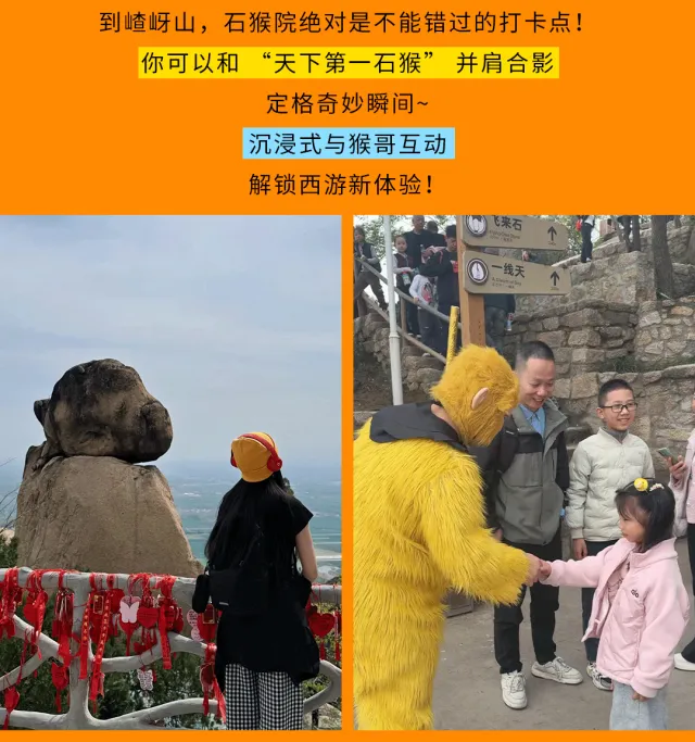 嵖岈山秋季懒人套票怎么玩?这份保姆级出游攻略请转发收藏!