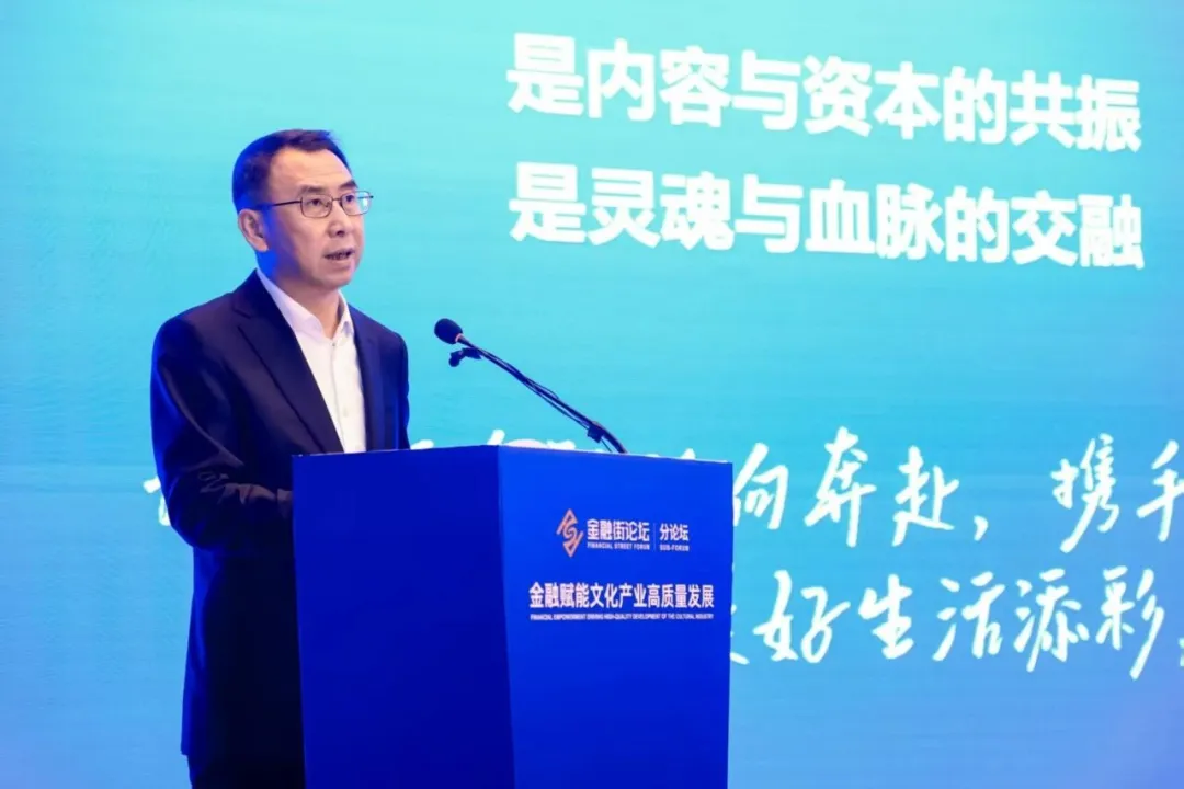 如何深化文化与金融合作？这三个维度很重要
