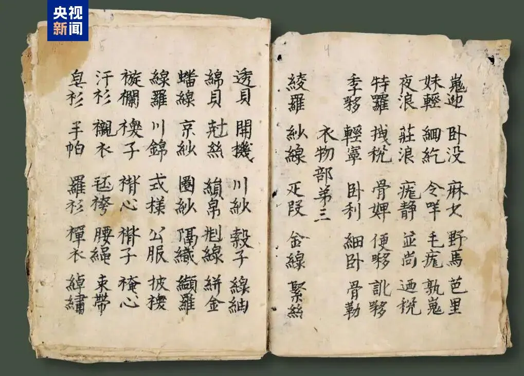 文博日历丨“旋转,跳跃,不停歇” 这群娃娃从中原舞到“塞上江南”