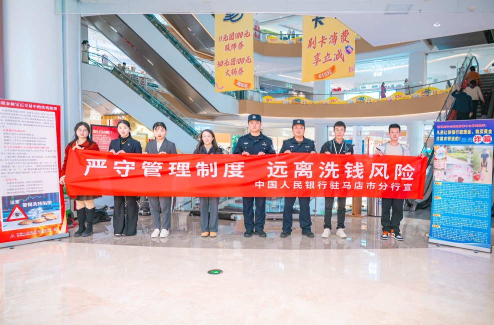 开发区分局公安：警银联动进商场 精准反诈护金店