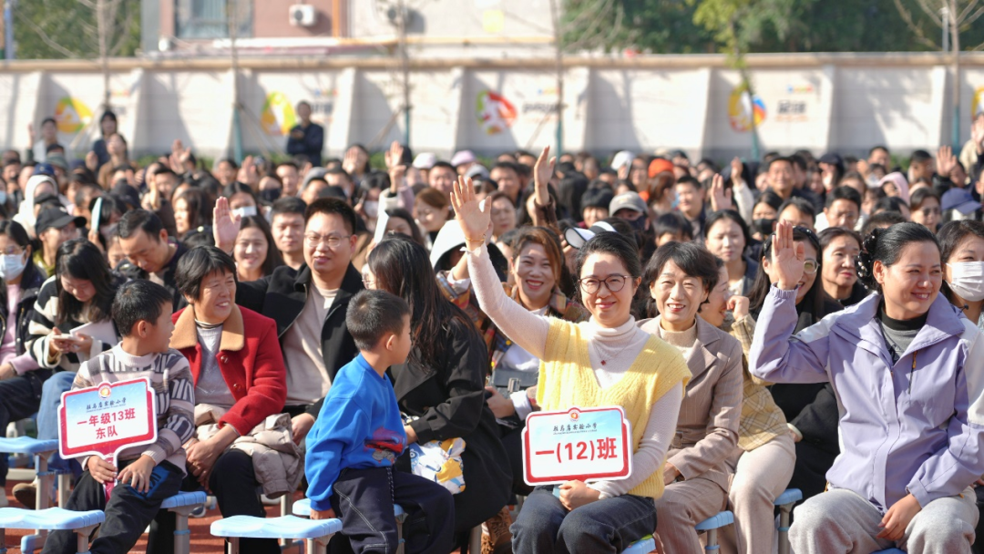  解锁家庭教育密码 搭建亲子沟通桥梁——驻马店实验小学举办家庭教育专题讲座