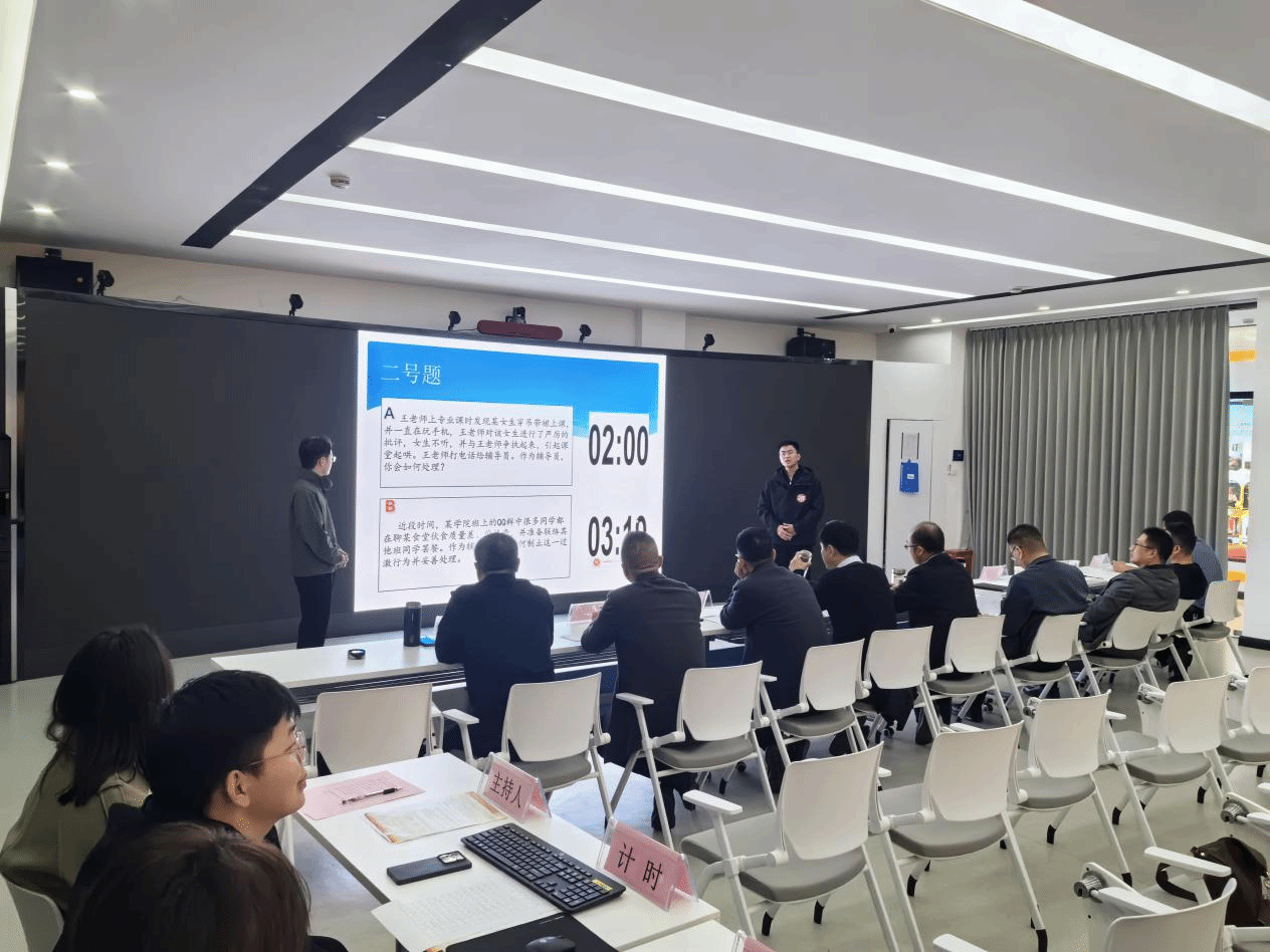  驻马店职业技术学院举办第八届辅导员素质能力大赛之案例分析比赛