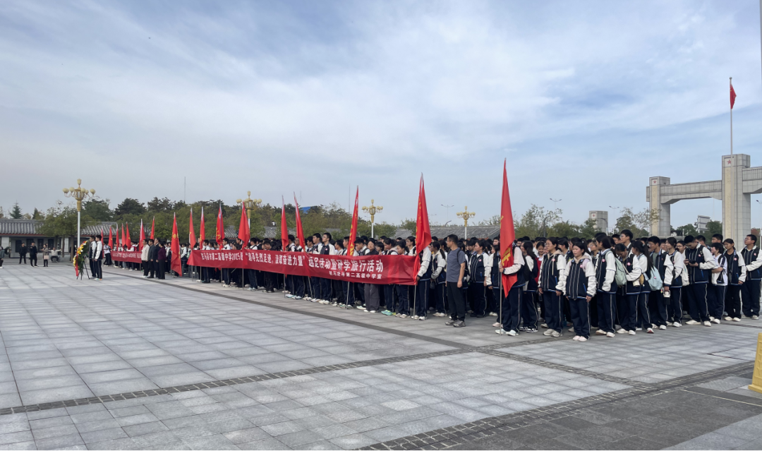  驻马店市第二高级中学这场“行走的思政课”获赞无数