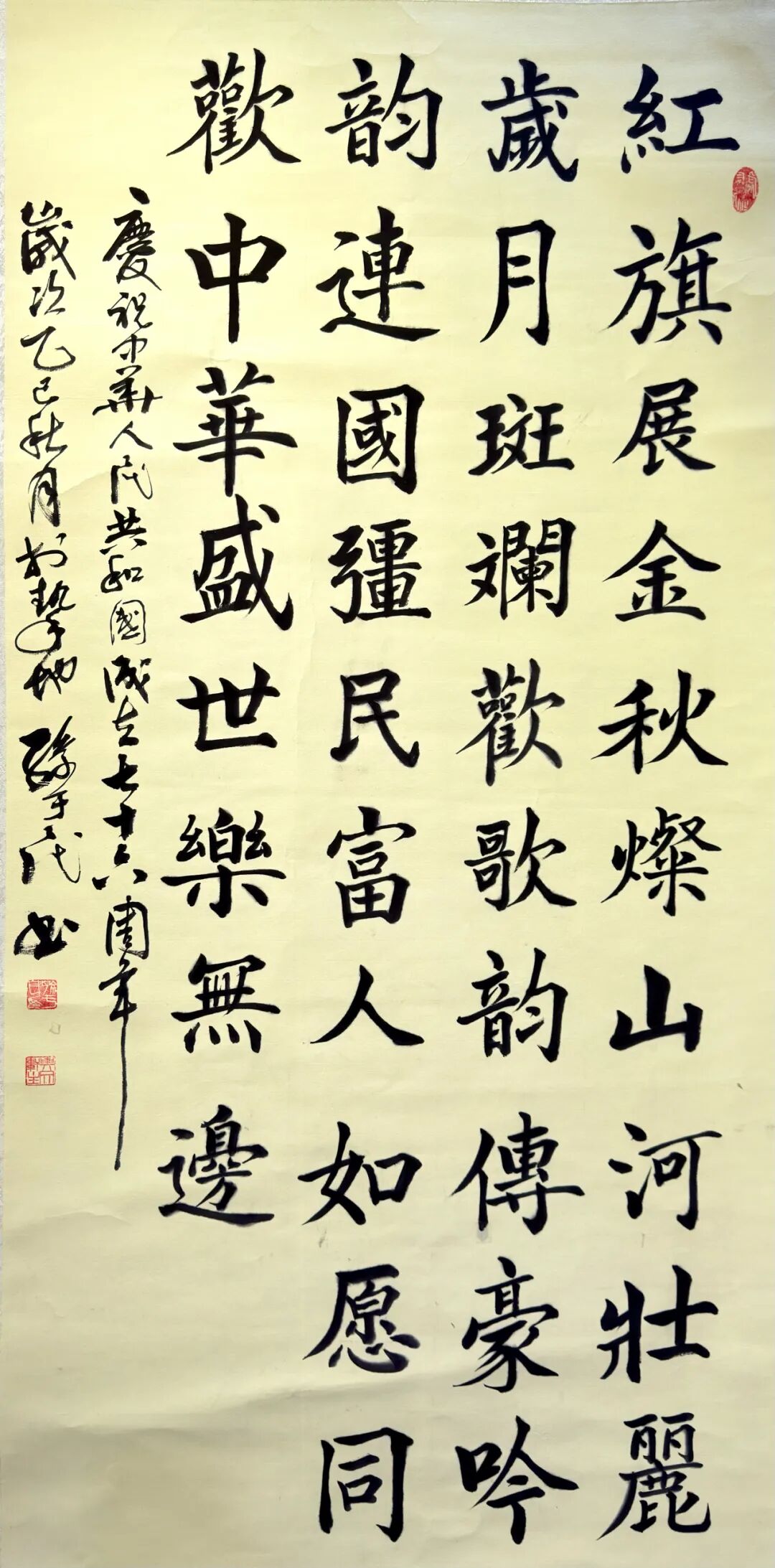 线上展 | 翰墨金秋·情暖重阳——2025年驻马店市老年书画作品展(一)