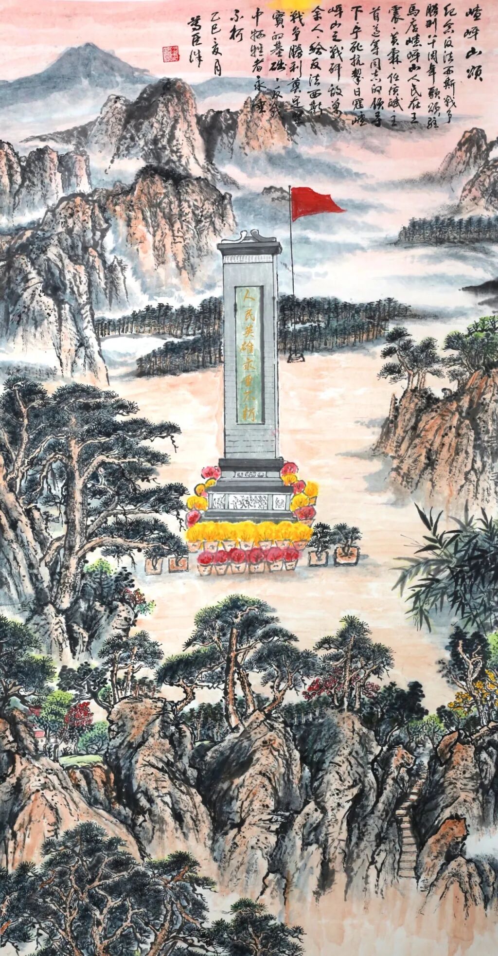 线上展 | 翰墨金秋·情暖重阳——2025年驻马店市老年书画作品展(一)