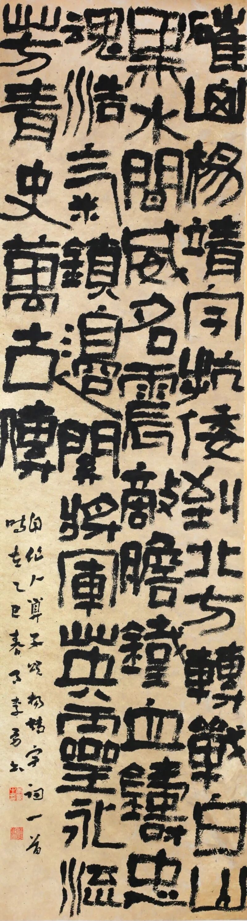 线上展 | 翰墨金秋·情暖重阳——2025年驻马店市老年书画作品展(一)