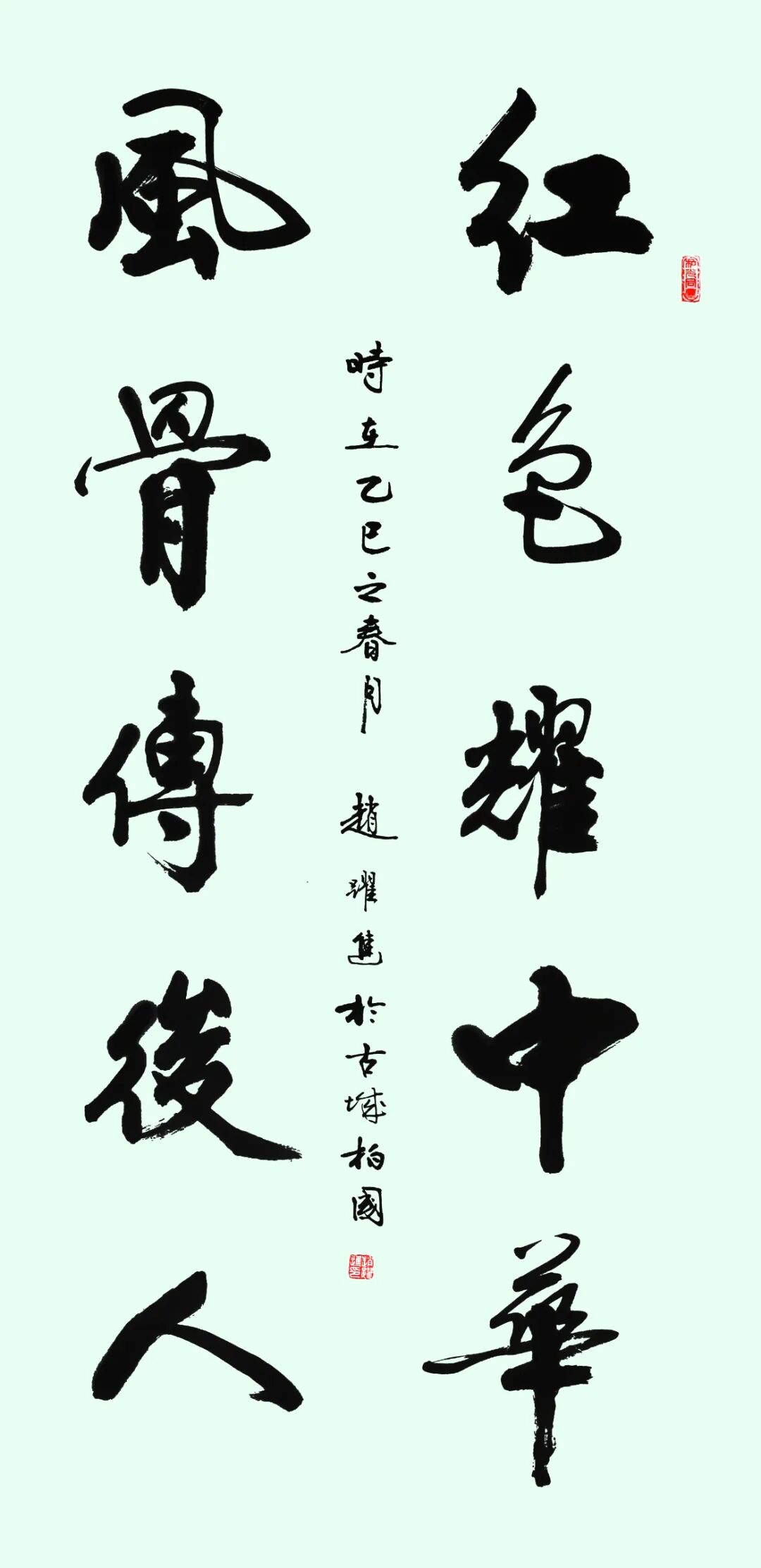 线上展 | 翰墨金秋·情暖重阳——2025年驻马店市老年书画作品展(一)