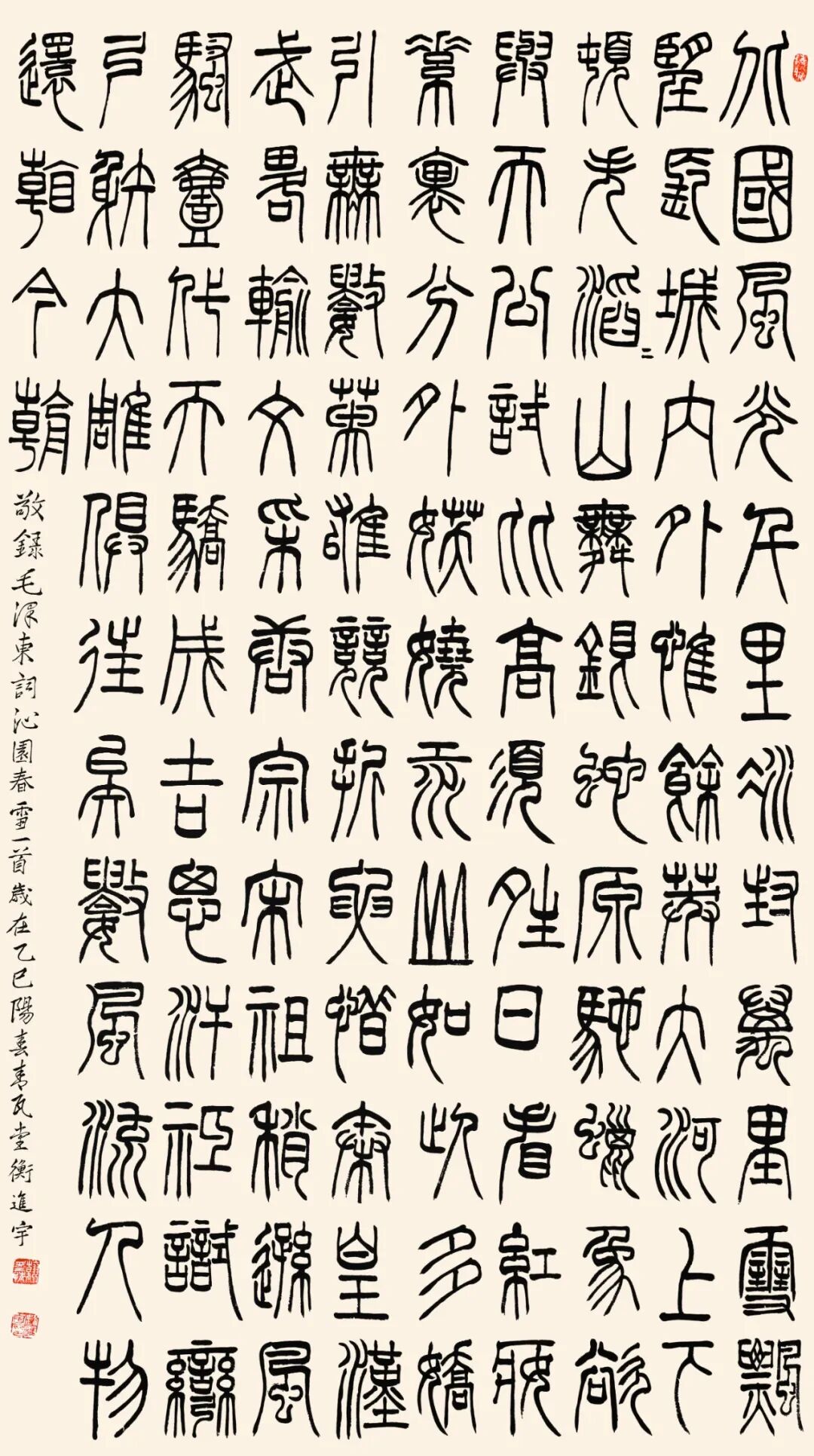 线上展 | 翰墨金秋·情暖重阳——2025年驻马店市老年书画作品展(一)