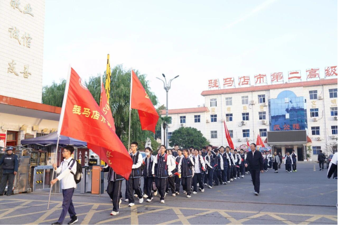  驻马店市第二高级中学这场“行走的思政课”获赞无数