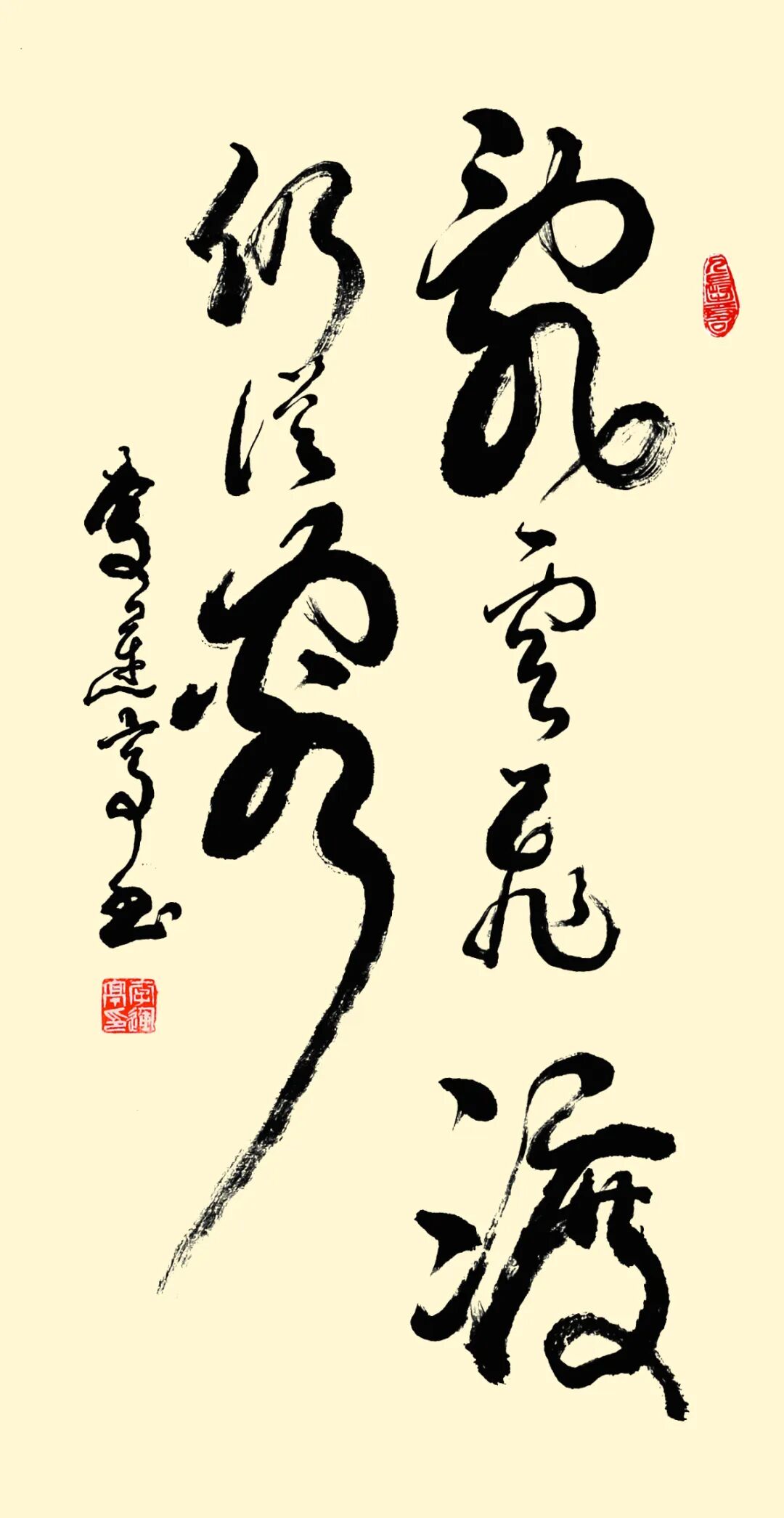 线上展 | 翰墨金秋·情暖重阳——2025年驻马店市老年书画作品展(一)