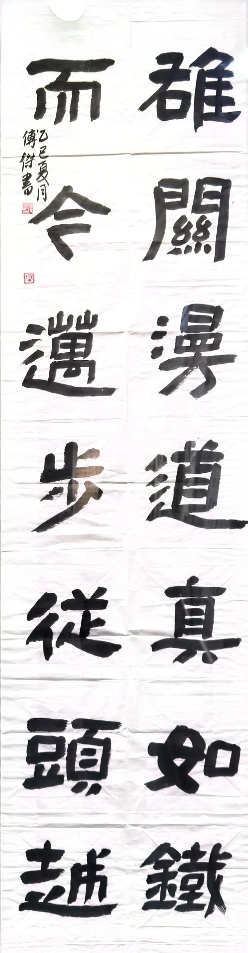 线上展 | 翰墨金秋·情暖重阳——2025年驻马店市老年书画作品展(一)