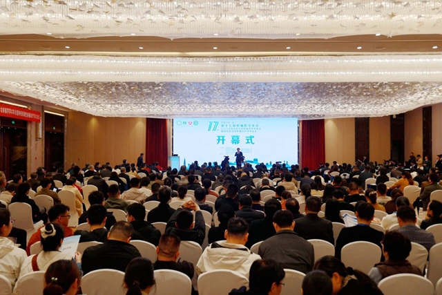 驻马店市中心医院承办中南六省（区）第十七届疼痛医学年会暨2025年河南省医学会疼痛学学术年会暨神经病理性疼痛诊疗学术会议