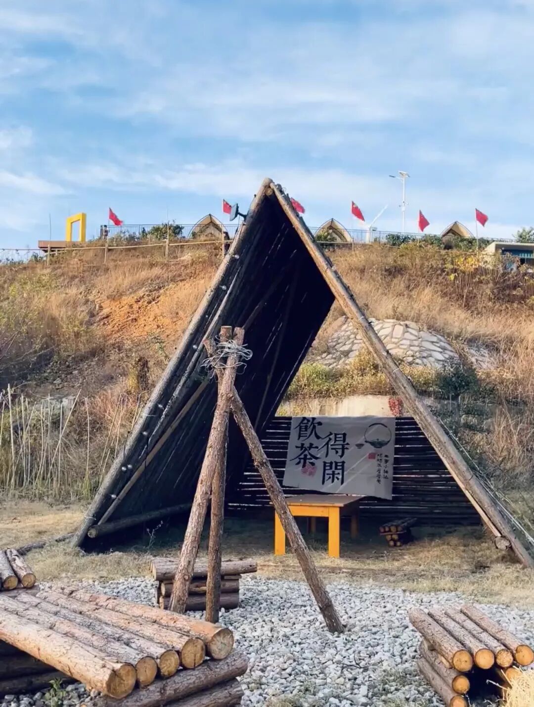 向三谷出发！把“山野浪漫”焊在朋友圈