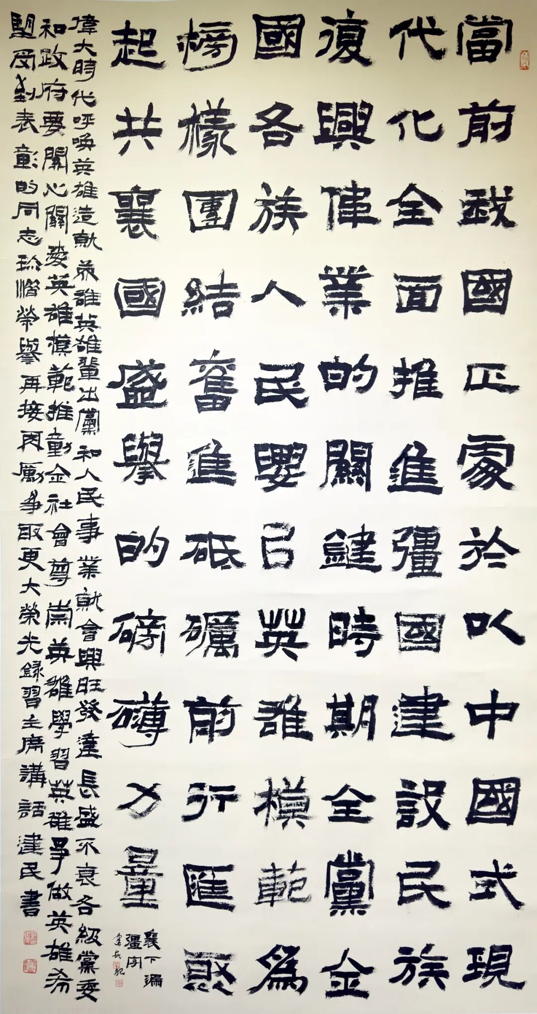 线上展 | 翰墨金秋·情暖重阳——2025年驻马店市老年书画作品展(一)