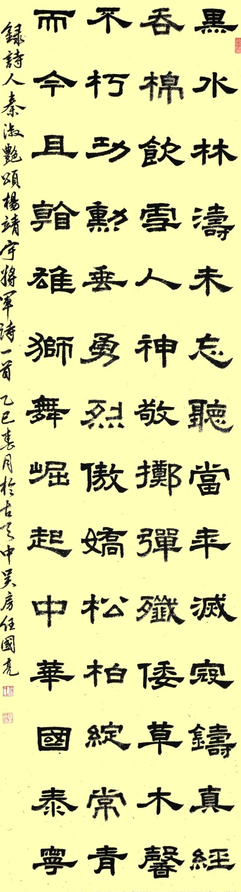 线上展 | 翰墨金秋·情暖重阳——2025年驻马店市老年书画作品展(一)