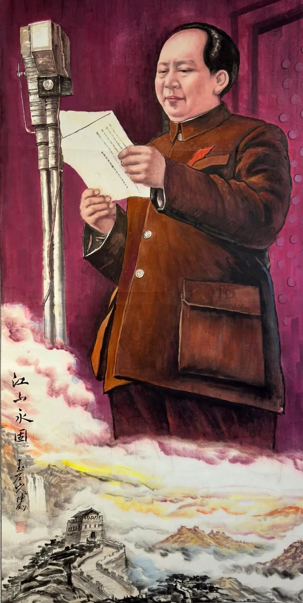 线上展 | 翰墨金秋·情暖重阳——2025年驻马店市老年书画作品展(一)