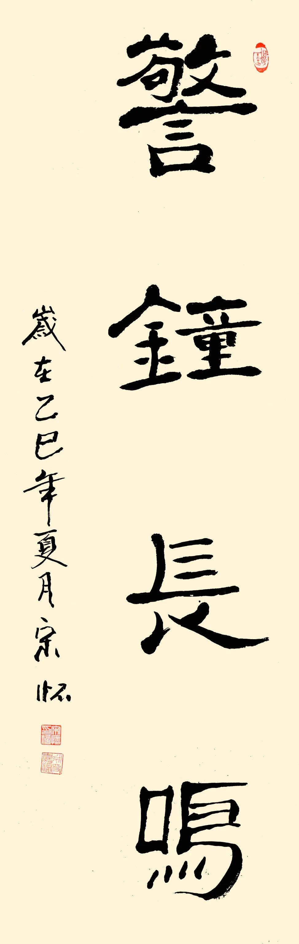 线上展 | 翰墨金秋·情暖重阳——2025年驻马店市老年书画作品展(一)