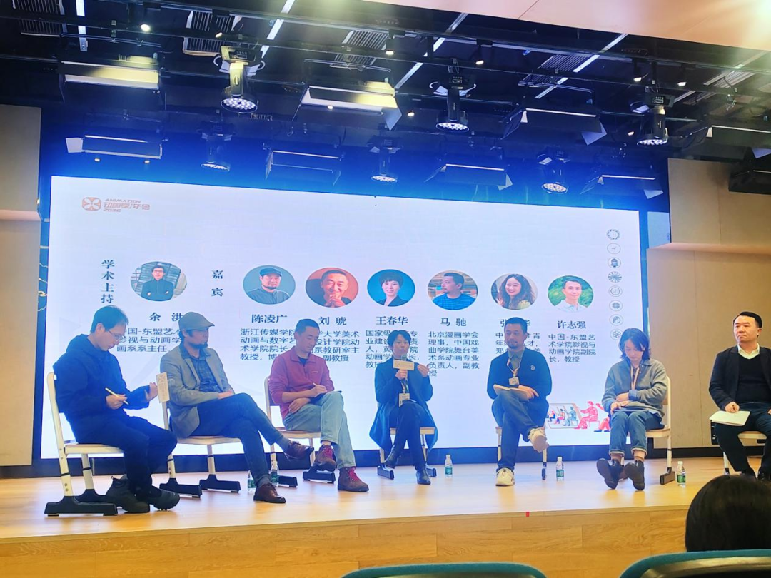 黄淮学院动画学院院长王春华受邀参加第十届中国动画学年会并作主题发言