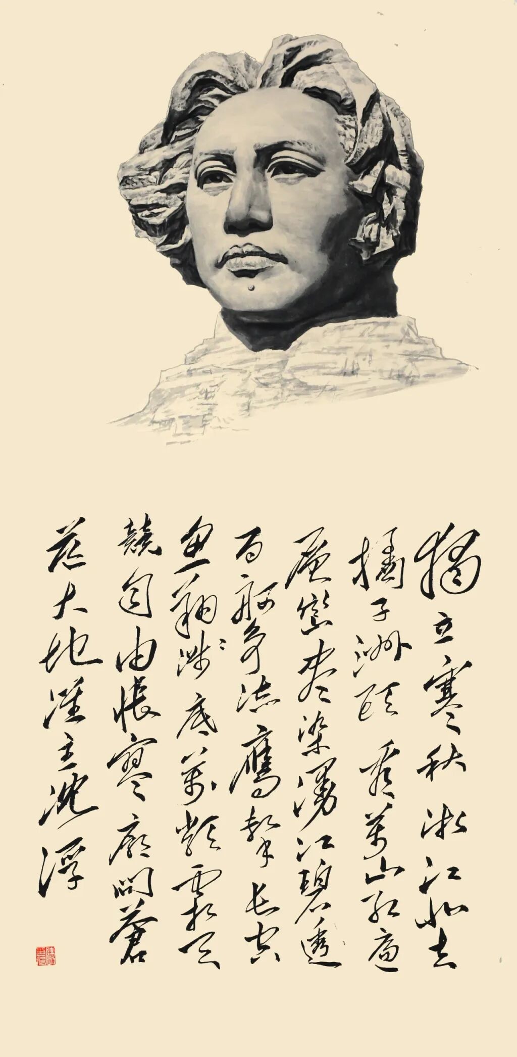 线上展 | 翰墨金秋·情暖重阳——2025年驻马店市老年书画作品展(一)