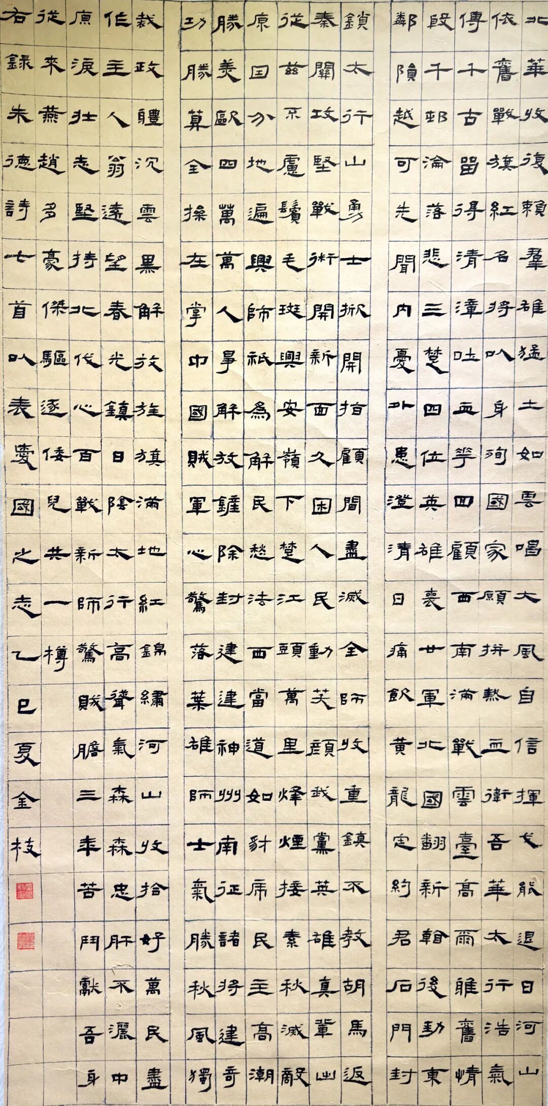 线上展 | 翰墨金秋·情暖重阳——2025年驻马店市老年书画作品展(一)