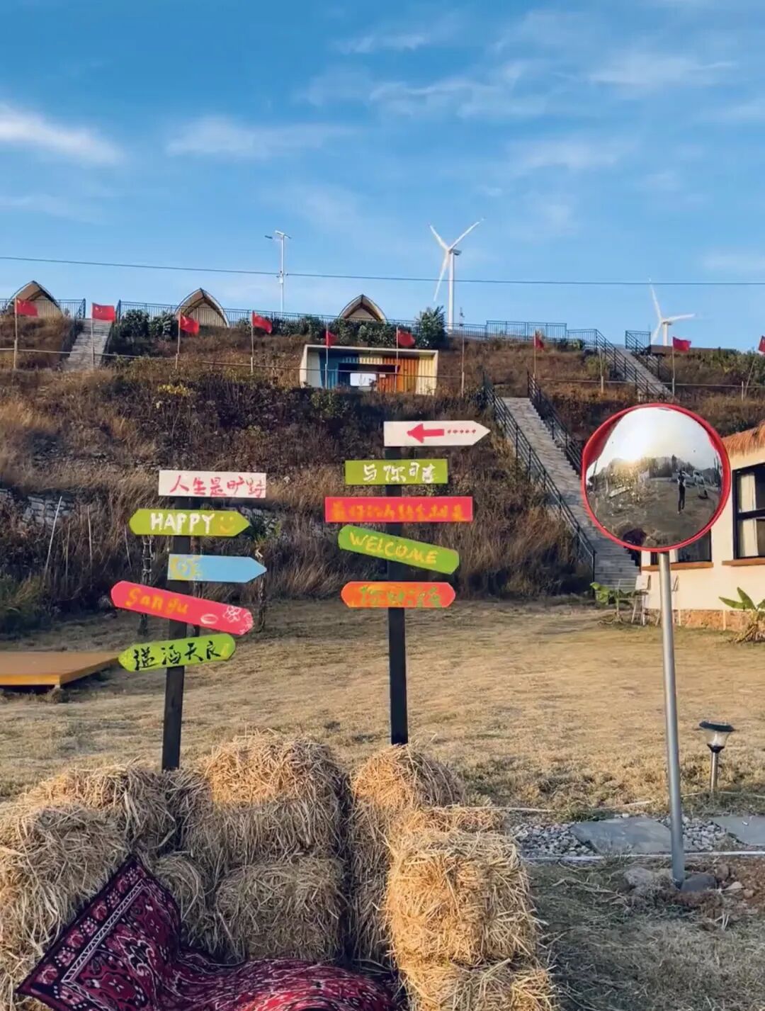 向三谷出发！把“山野浪漫”焊在朋友圈