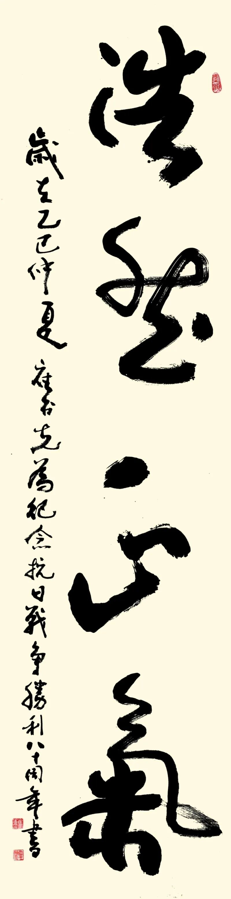 线上展 | 翰墨金秋·情暖重阳——2025年驻马店市老年书画作品展(一)