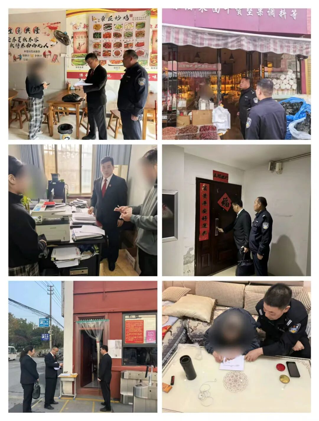 正阳法院继续开展周六专项集中执行行动