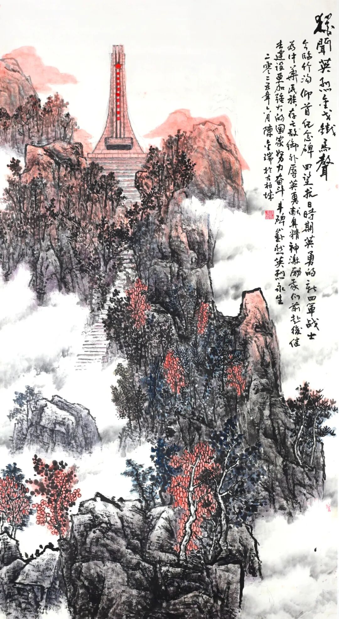 线上展 | 翰墨金秋·情暖重阳——2025年驻马店市老年书画作品展(一)