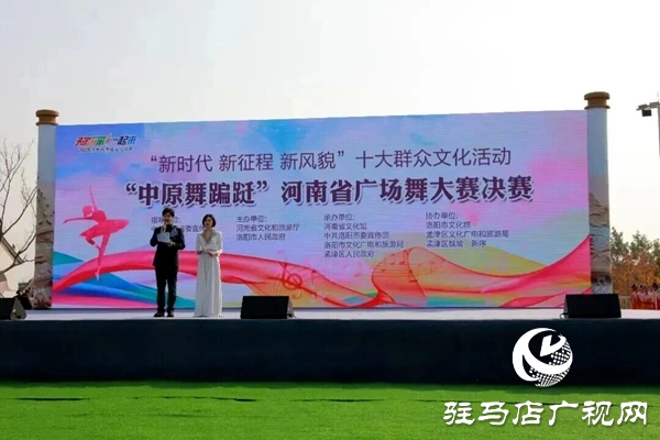 平舆县文化馆舞蹈队精彩亮相2025年“中原舞蹁跹”河南省广场舞大赛决赛