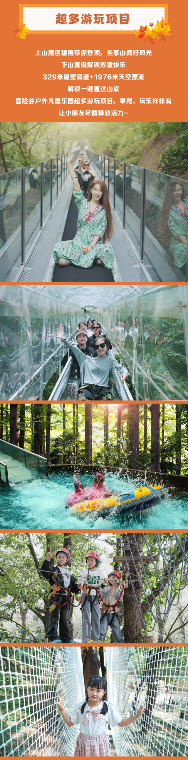 门票加一元，全年无限游！2026嵖岈山大圣游园年卡限量预售！