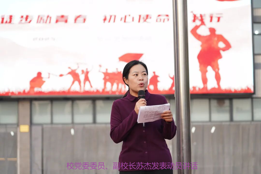  驻马店市第二高级中学这场“行走的思政课”获赞无数