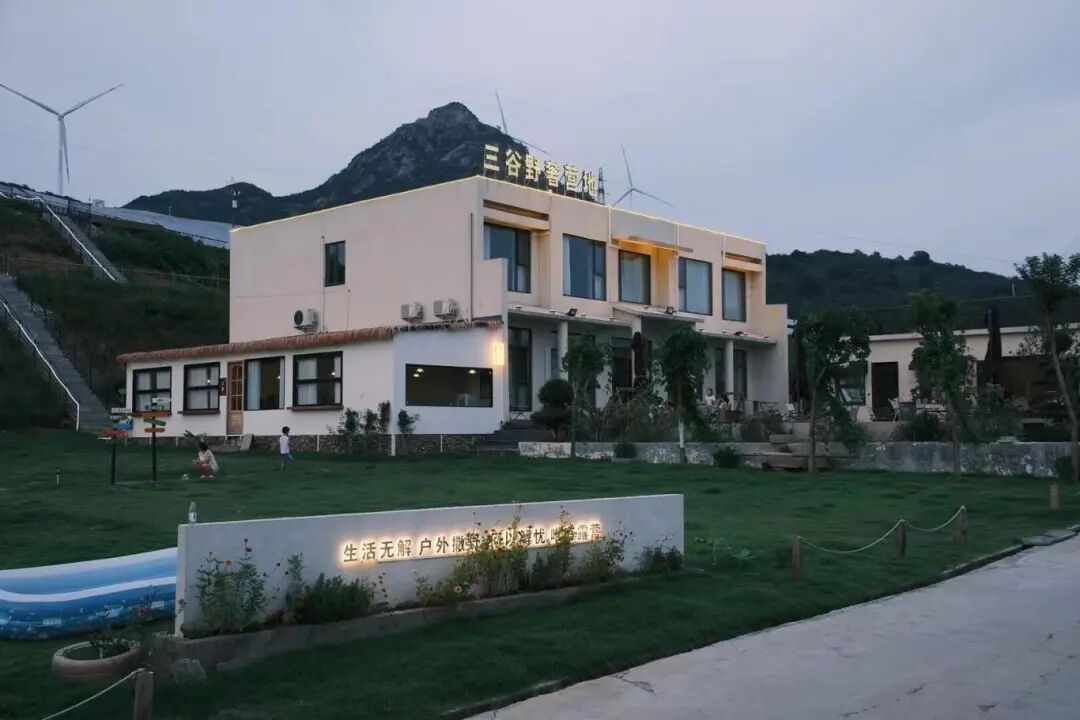 向三谷出发！把“山野浪漫”焊在朋友圈