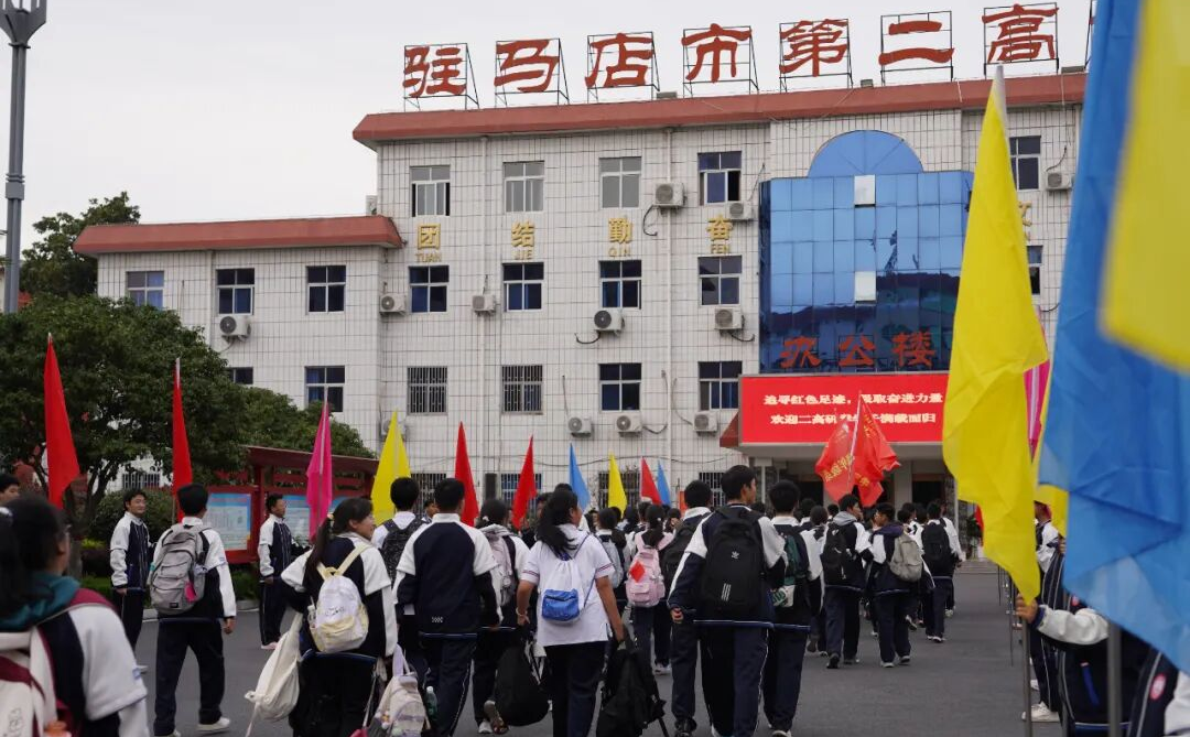  驻马店市第二高级中学这场“行走的思政课”获赞无数