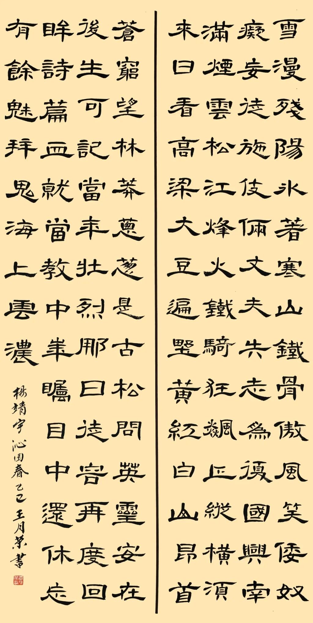 线上展 | 翰墨金秋·情暖重阳——2025年驻马店市老年书画作品展(一)