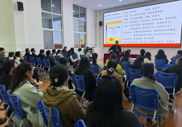 驻马店市第二十二小学举办教师培训会