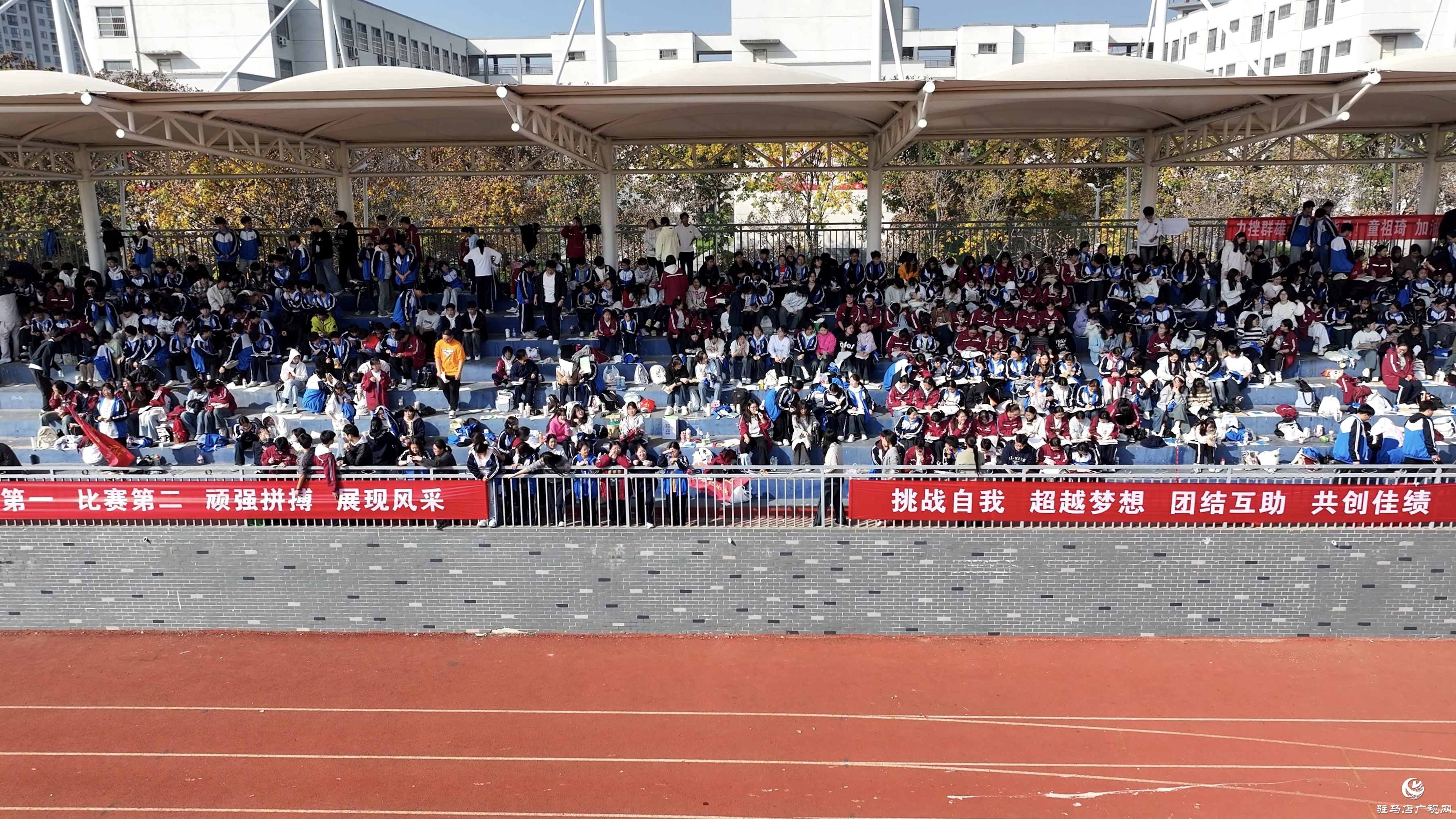 正阳县高级中学举行第九届秋季田径运动会