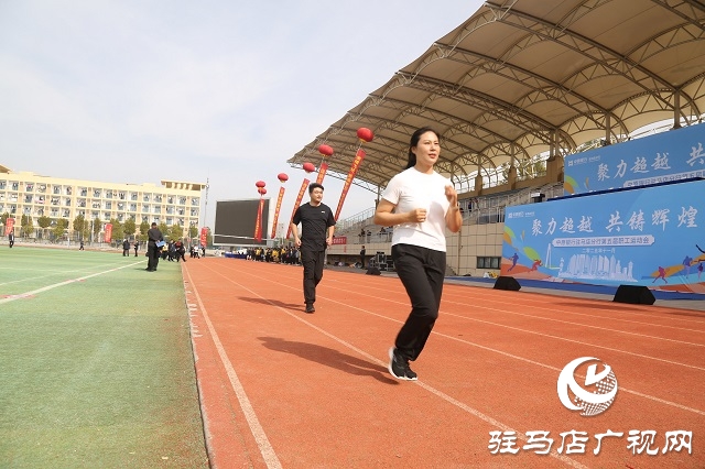 凝心聚力展风采 拼搏奋进谱新篇——中原银行驻马店分行第五届职工运动会圆满落幕