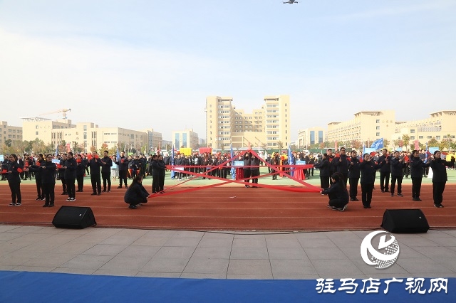 凝心聚力展风采 拼搏奋进谱新篇——中原银行驻马店分行第五届职工运动会圆满落幕