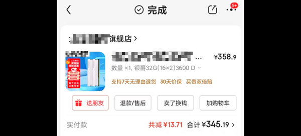 内存条成“理财品”？驻马店存储产品价格翻倍