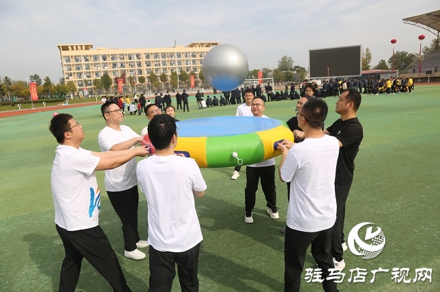 凝心聚力展风采 拼搏奋进谱新篇——中原银行驻马店分行第五届职工运动会圆满落幕