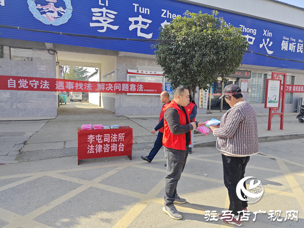 平舆县李屯镇:法律咨询搭建“连心桥” 普法宣传“接地气”