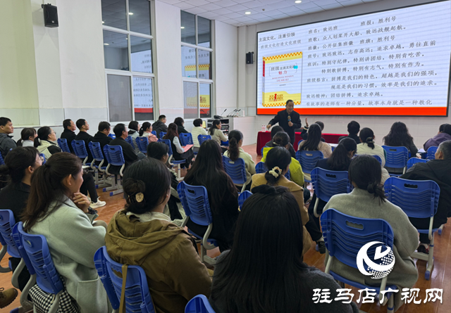驻马店市第二十二小学举办教师培训会