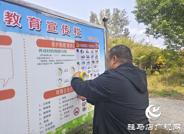 驻马店经济开发区开源办事处开展消防宣传月活动