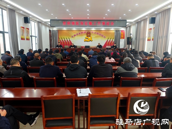 平舆县射桥镇：医保征缴再加码 筑牢民生保障防线