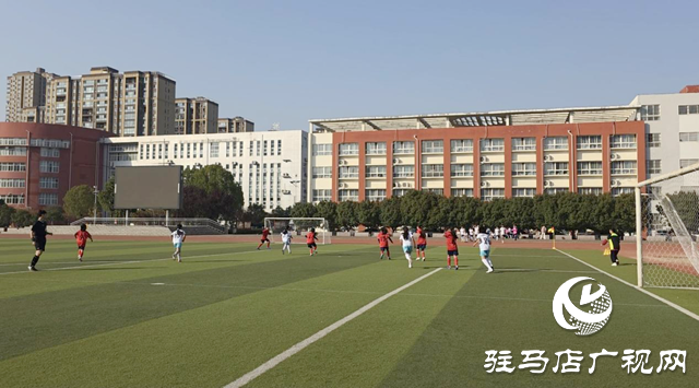 驻马店市第九届“市长杯”校园足球联赛激情开赛
