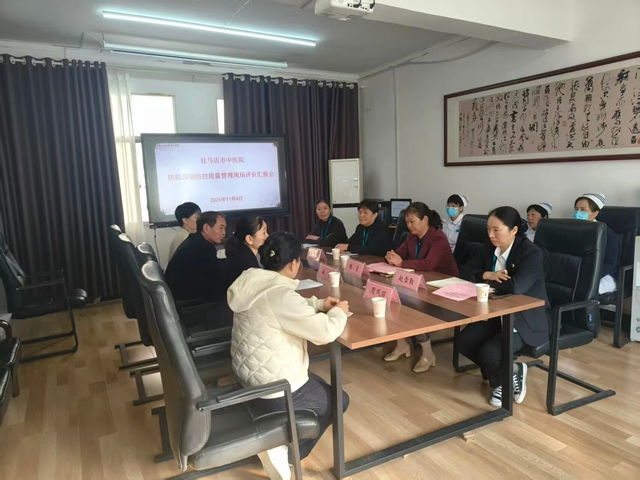  以评促提升，守牢医疗安全防线——省级院感质控专家\