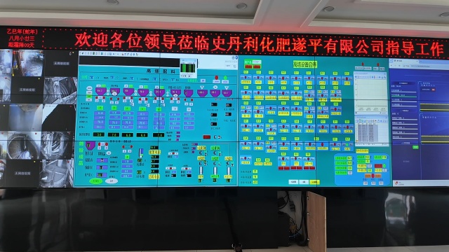 史丹利化肥遂平公司:冲刺四季度全力奋战年终目标