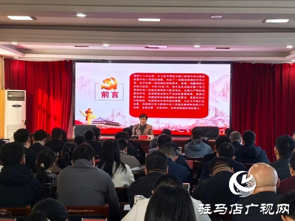 平舆县委常委、县纪委书记、县监委代理主任王娟为县委党校2025年秋季主体培训班学员上纪律教育课