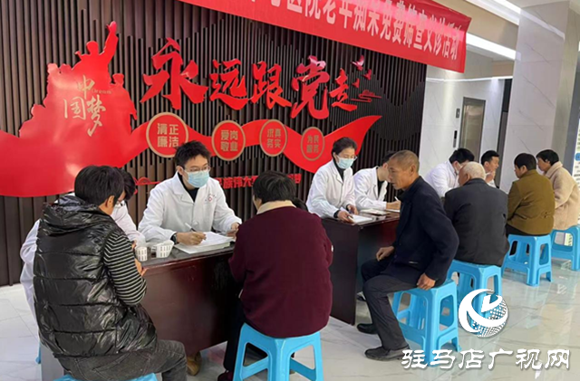 驿城区老街街道开展老年痴呆专项筛查